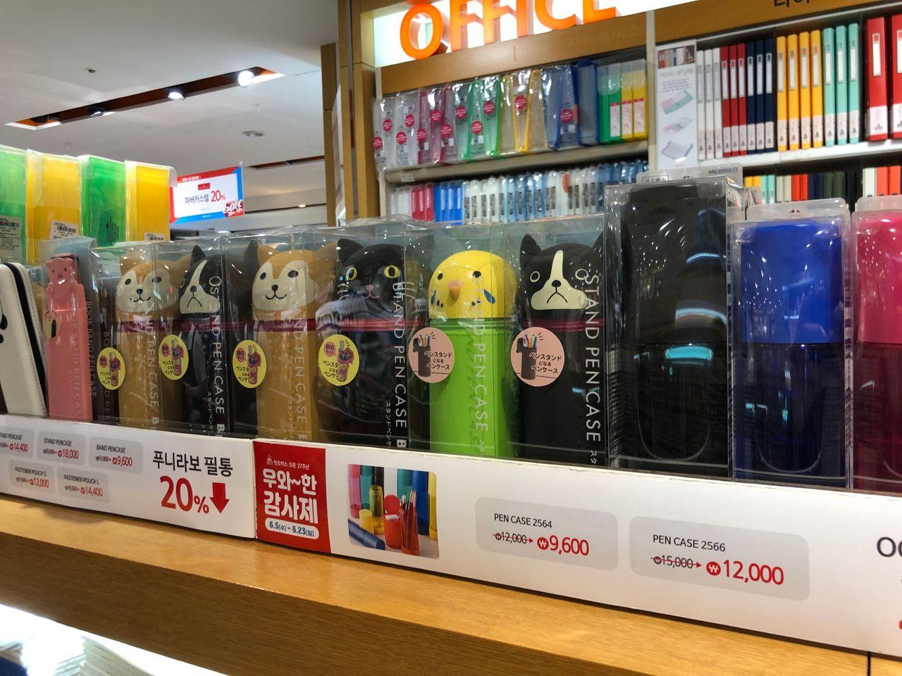 韓國教保文庫 首爾教保文庫 教保文庫地址 教保文庫分店